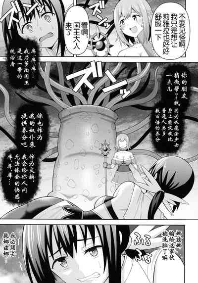 第88頁 封面 - HaSM.cc