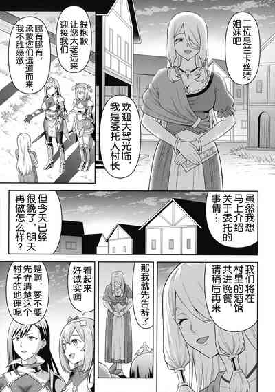 第8頁 封面 - HaSM.cc