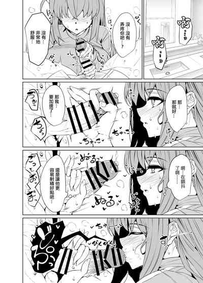 第8页图