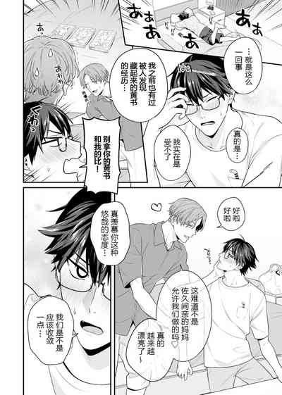 第112頁圖