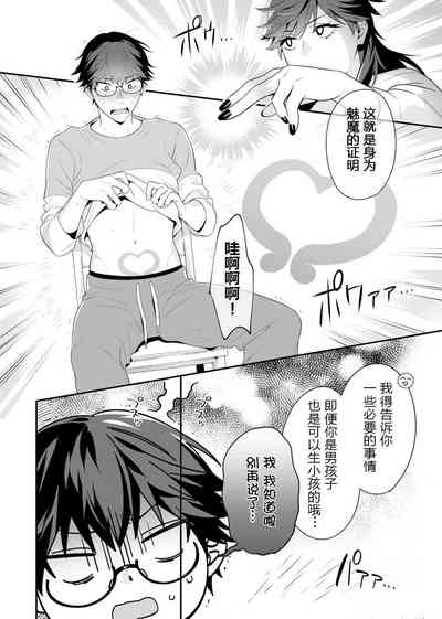 第12頁圖