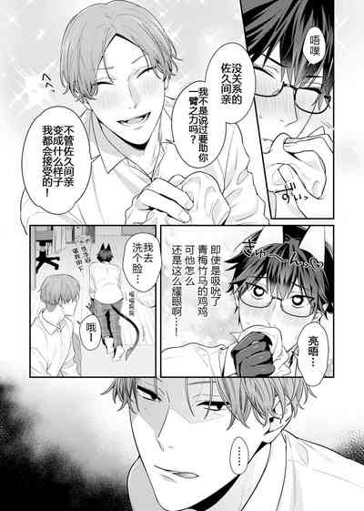 第80頁圖