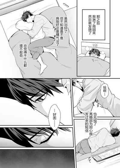 第88頁圖