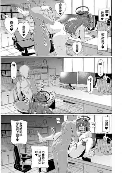 第16页图