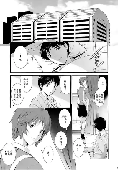 第4頁圖
