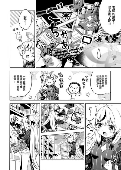 第4頁圖
