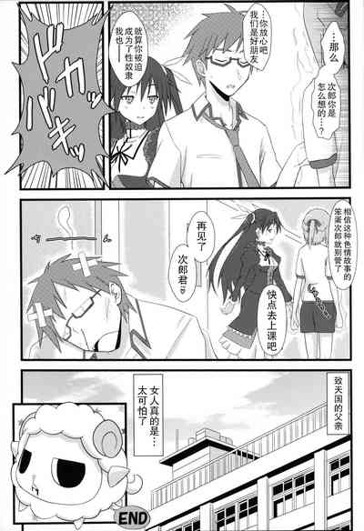 第24頁圖