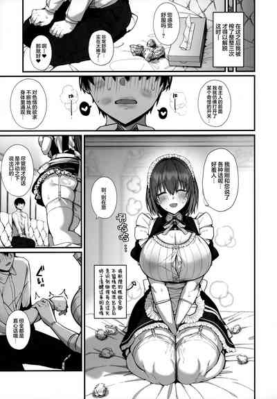 第28頁圖
