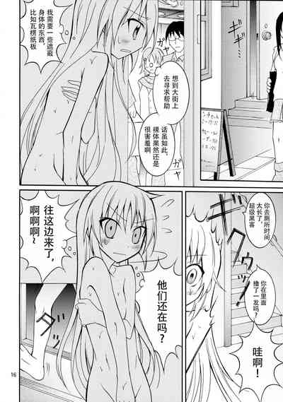 第16頁圖