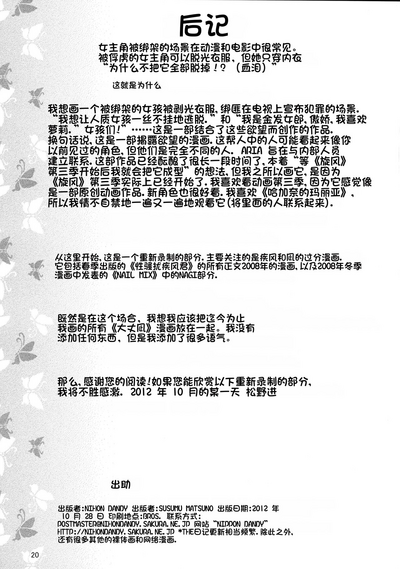 第20頁圖