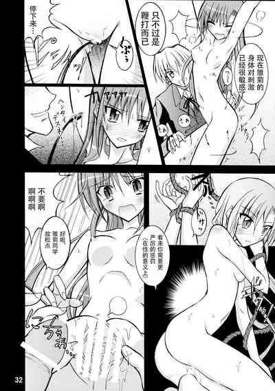 第32頁圖
