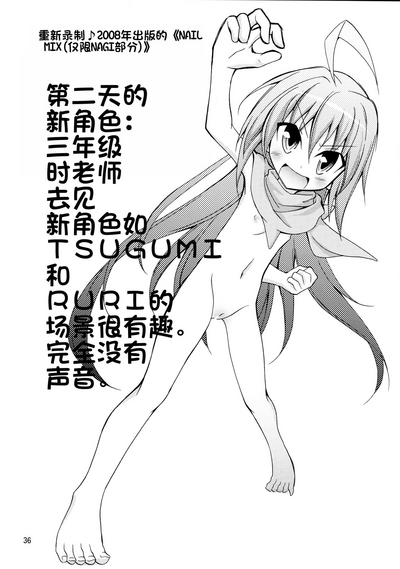 第36頁圖