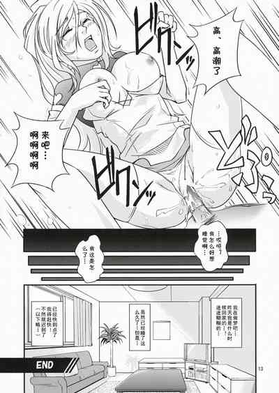 第12頁圖