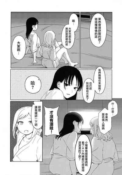 第16頁圖