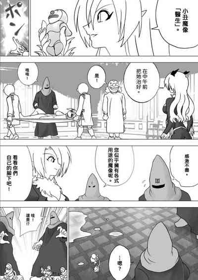 第16頁圖