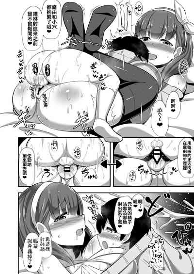 第16頁圖