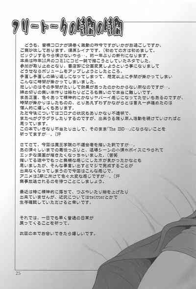 第24頁圖