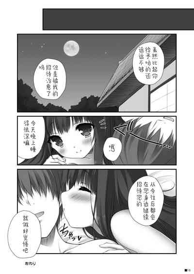 第16頁圖
