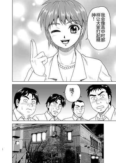 第12頁圖