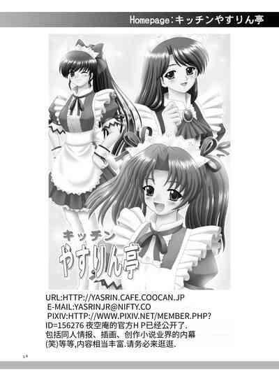 第28頁圖