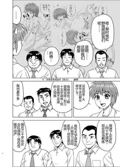 第8頁圖