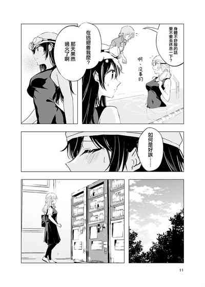 第12頁圖