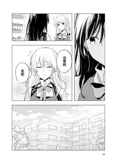 第16頁圖