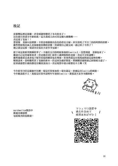 第32頁圖