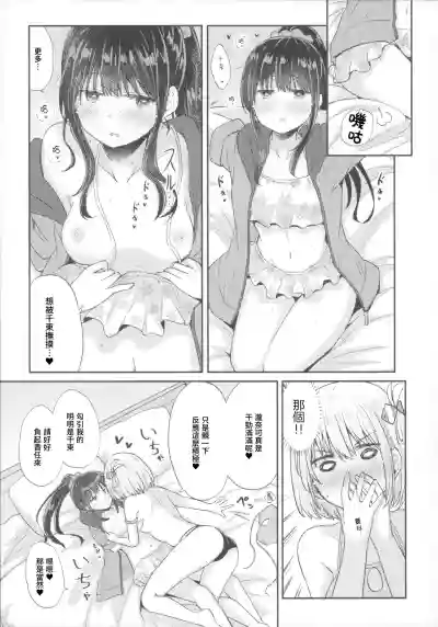 第8页图