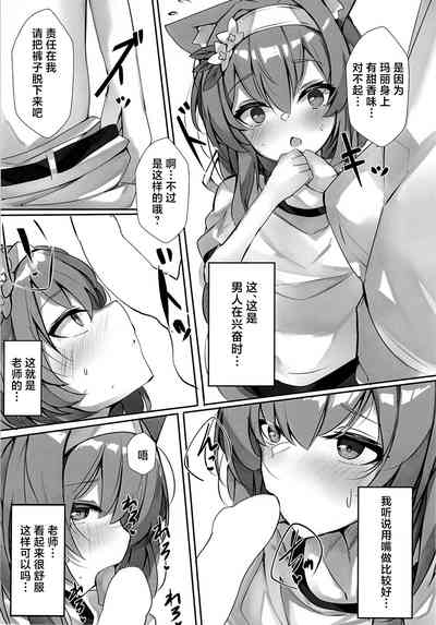 第8页图