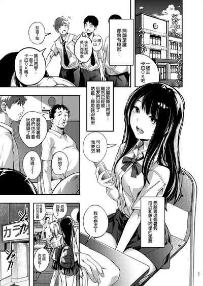 第4页图