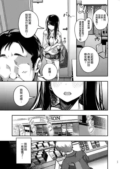 第8页图