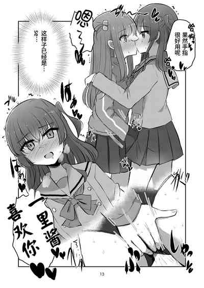 第12頁圖