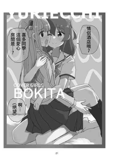 第20頁圖