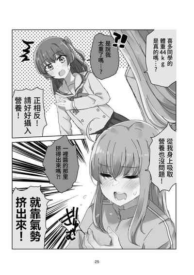 第24頁圖