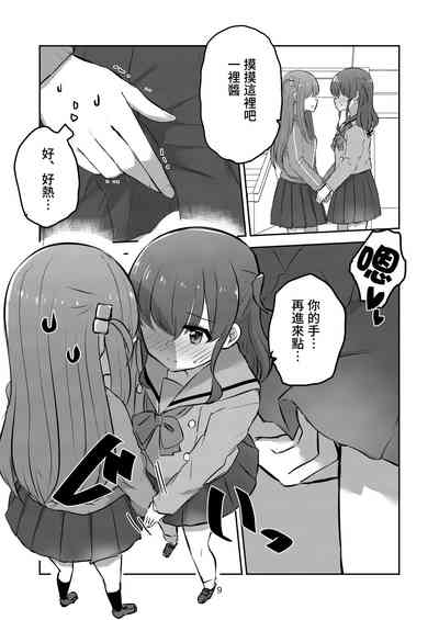 第8頁圖