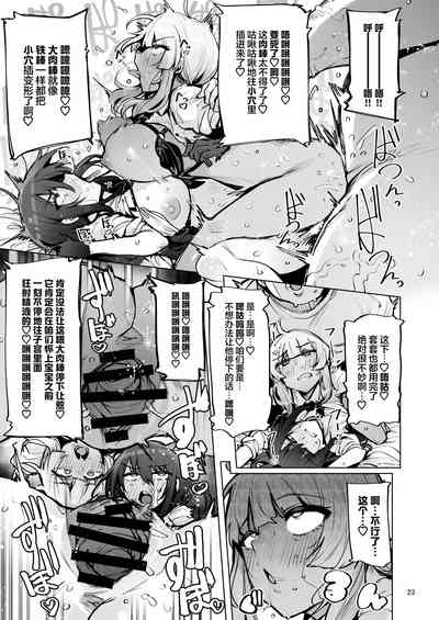 第24頁 封面 - HaSM.cc