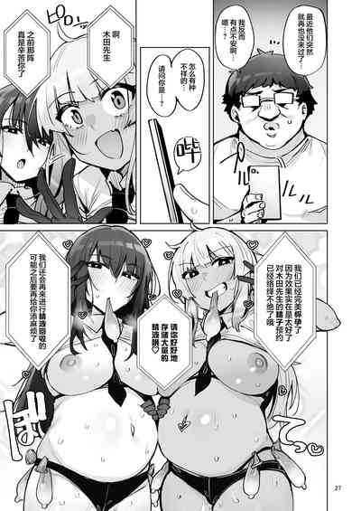第28頁 封面 - HaSM.cc
