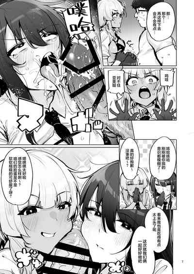第8頁 封面 - HaSM.cc