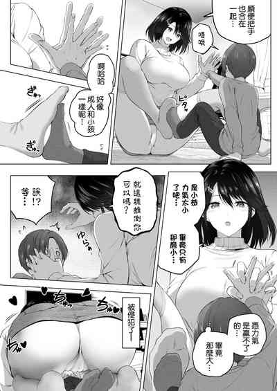 第36页图