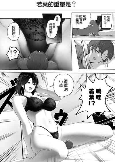 第48页图