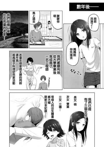 第72页图