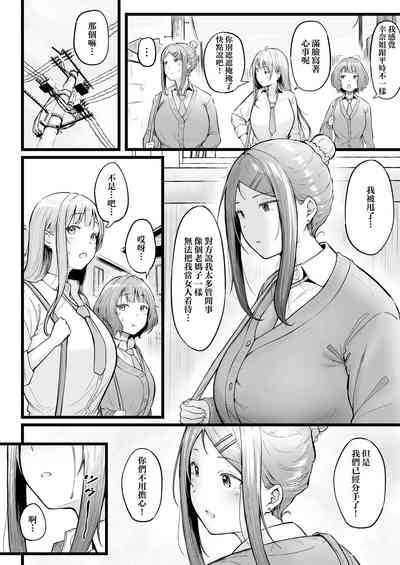 第4页图