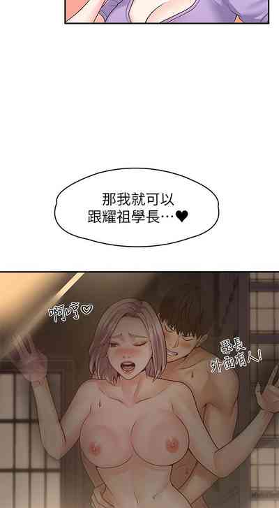 第20页图