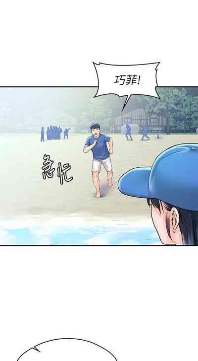 第236页图