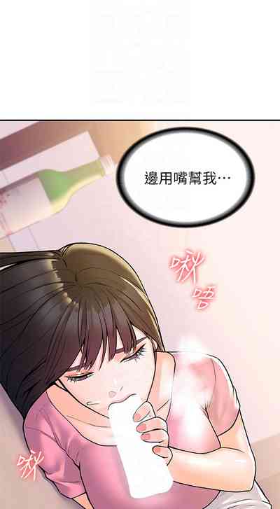 第256页图