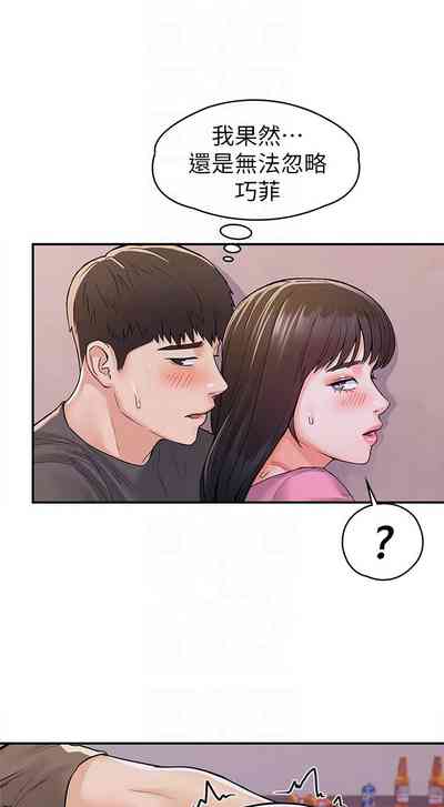 第284页图