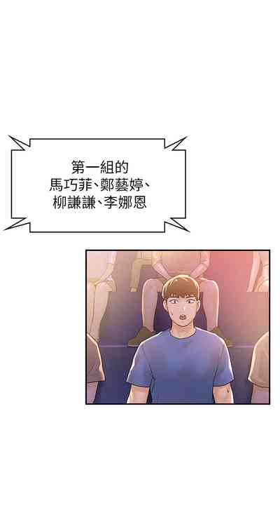 第312页图
