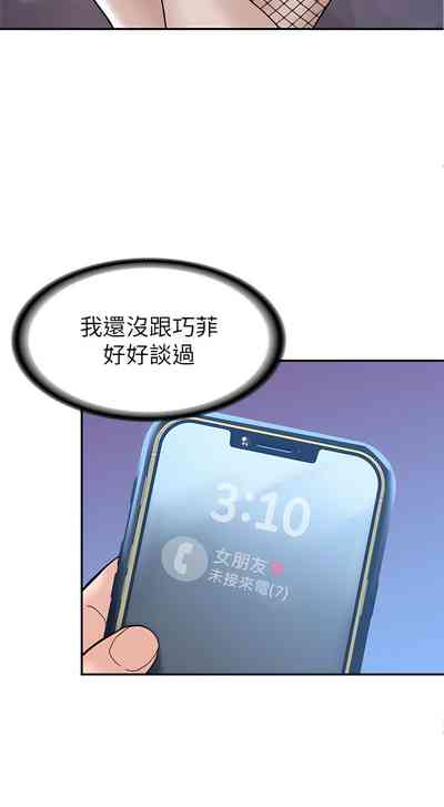 第436页图