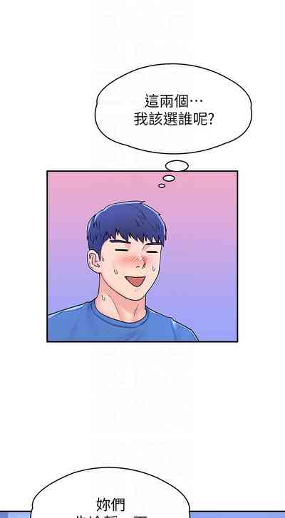 第44页图